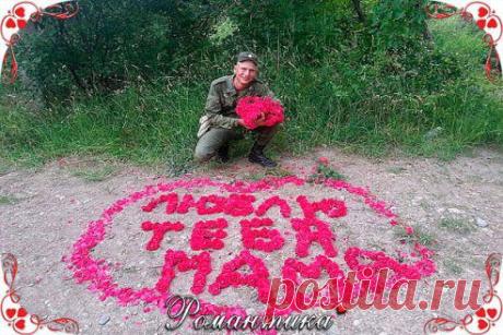 Каждая мама заслуживает такого сына !!