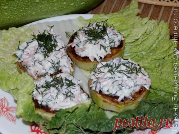 Закуска из кабачков с сыром