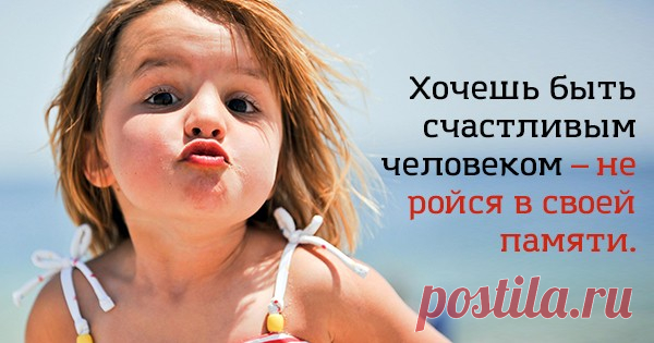 Сохрани себе эти советы в картинках и просматривай их, когда тебе будет грустно
Содержание 1. 2. 3. 4. 5. 6. 7. 8. 9. 10. 11. 12. 13. 14. 15. Когда мы разрешаем накопившиеся серьезные вопросы в своей жизни, то совсем забываем о существовании веселья и юмора. Зачастую, стоит только посмотреть на вещи с позитивной стороны, как решение этих вопросов появится самостоятельно. Наша редакция приготовила для тебя порцию свежего […]
Читай дальше на сайте. Жми подробнее ➡