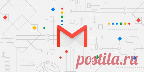 Gmail начнёт писать письма вместо людей! Почтовый сервис Gmail продолжает эволюционировать. В нем регулярно появляются новые функции и возможности. Но то, что появится в ближайшее время, заставляет задуматься о роли человека в самом процессе общения. Как известно, каждому индивидууму свойственен свой уникальный стиль общения, который выделяет его на фоне остальных. Каждое письмо, если его пишет человек творческий и думающий, можно рассматривать, …