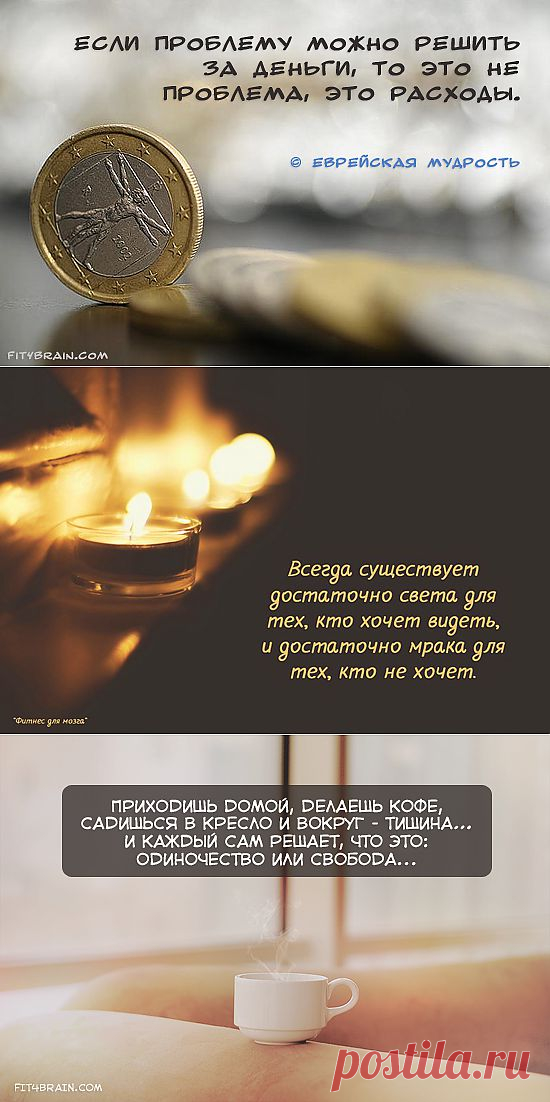 Позитиваторы