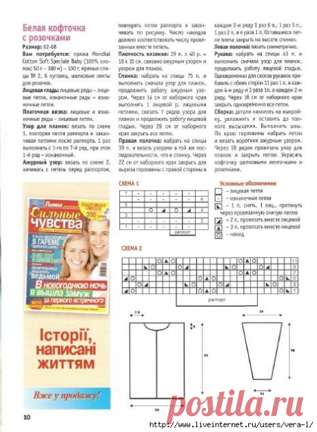 Без заголовка