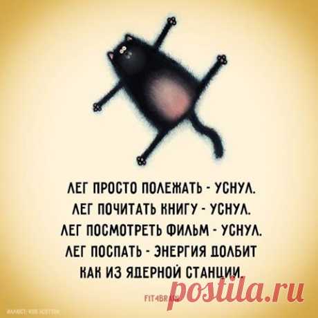 (58) Фитнес для мозга - Публикации