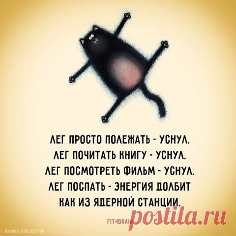 (58) Фитнес для мозга - Публикации