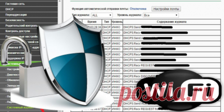 Wi-Fi сети: настройки для обеспечения безопасности. Рассмотрим обеспечение защиты сети Wi-Fi на примере роутера TP-LINK. Итак, чтобы обеспечить безопасность Wi-Fi сети во первых нужно отключить автоматическую настройку самого роутера для всех подключающихся устройств. Для этого в интерфейсе роутера (в нашем случаи TP-Link) переходим в панель WPS, дальше отключаем нажимая соответствующую кнопку.