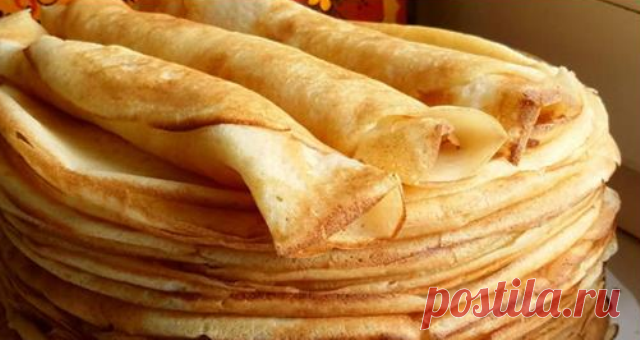 Блины по старинному рецепту: все дело в секретной фишке Сам блин тонкий, весь ажурный (с дырочками), очень мягкий, прям пушистый, а на вкус — просто обалдеть! Жевать не надо — он тает во рту! Ингредиенты: мука — 3 стакана; прессованные дрожжи — 20 грамм; молоко — 5 стаканов; яйца — 4 штуки; растопленное сливочное масло — 2 столовые ложки; сахар — 1 столо