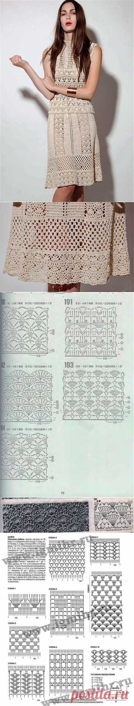 Костюм ракушками. |