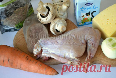 Жульен из кролика и языка. Рецепт с пошаговыми фото