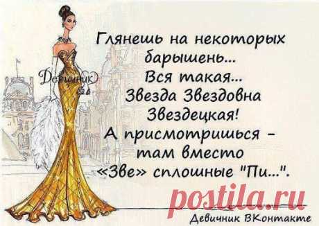 (2) Одноклассники