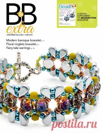 Фантастическая Страна 