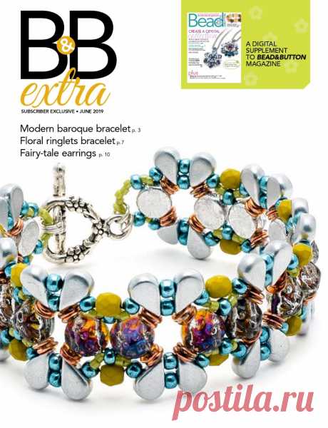 Фантастическая Страна "Рукоделия"+++