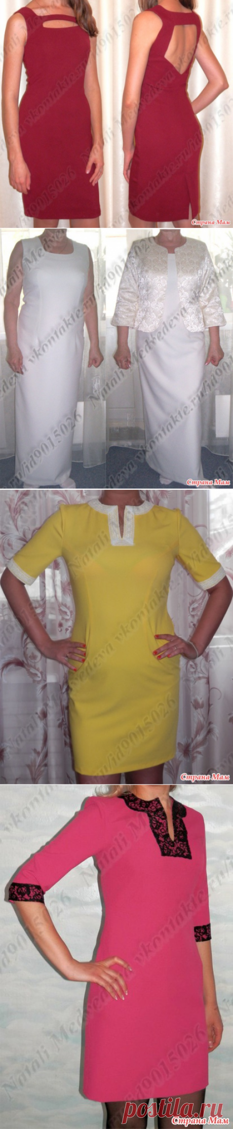Платья прямого и приталенного силуэта - Страна Мам