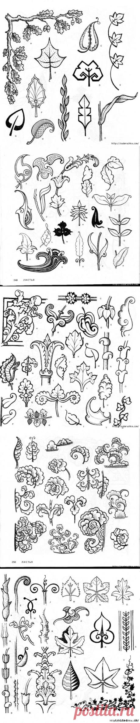 &quot;4000 мотивов: цветы и растения&quot;. Книга по росписи. Часть 2.