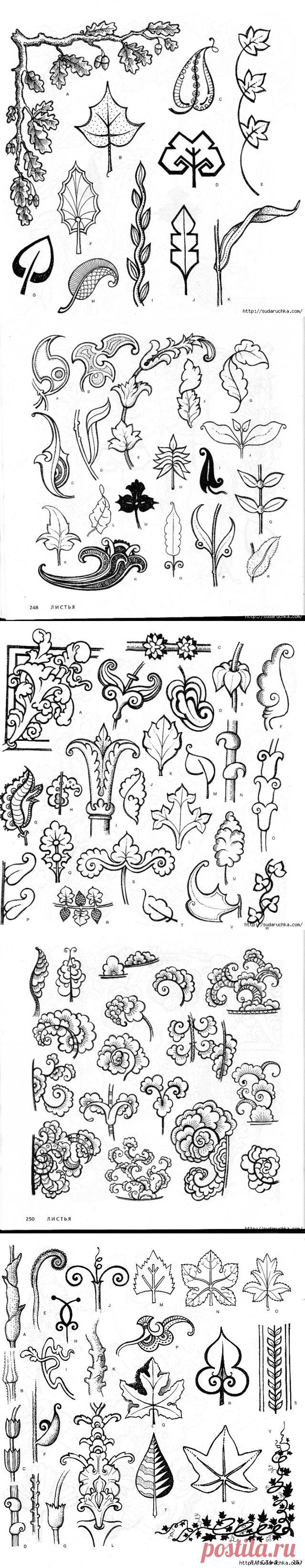 "4000 мотивов: цветы и растения". Книга по росписи. Часть 2.