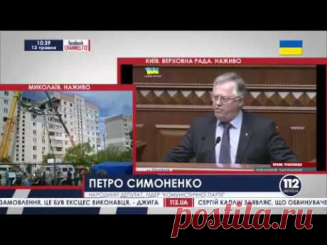 Симоненко довел до истерики Турчинова когда сказал правду о событиях в Мариуполе