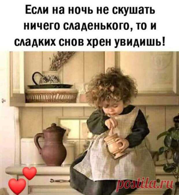 Девушка бывает беззащитной только до тех пор, пока у неё не высохли накрашенные ногти - РЖАКА - медиаплатформа МирТесен - А я знаю, что Вы ищете. - говорит таксист по пути в аэропорт - Пять лет людей людей в аэропорт вожу, я этот взгляд узнаю сразу. Вы ищите паспорт. Выключите тревожную белку и посмотрите в передний карман.- О, так вот же он! Но откуда Вы знаете?- Пять лет, пять лет … Час наблюдал за котом на