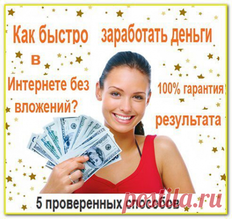 Рассказать какими?