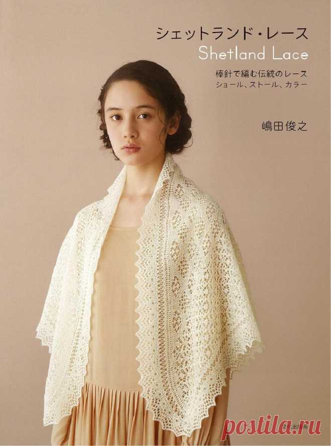 Tradition of lace shawl knitting in Shetland - традиция кружево шаль вязание на шетландских островах - Вязание - Страна Мам