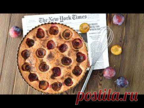 ⚜💖⚜ СЛИВОВЫЙ ПИРОГ 🍓 | Знаменитый ПИРОГ из газеты The New York Times ☆ ЛЮБИМЫЙ пирог американок