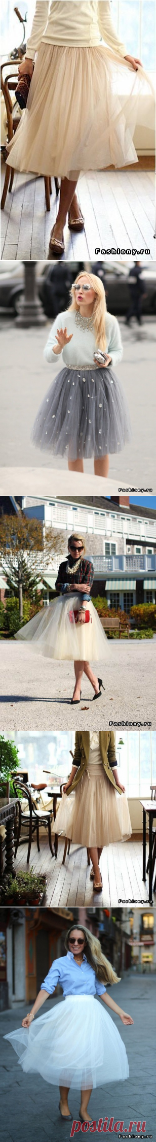 Уличная мода: юбка из тюля / модная тюль