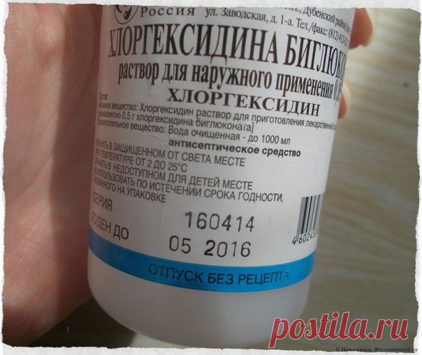 Красота & здоровье от природы