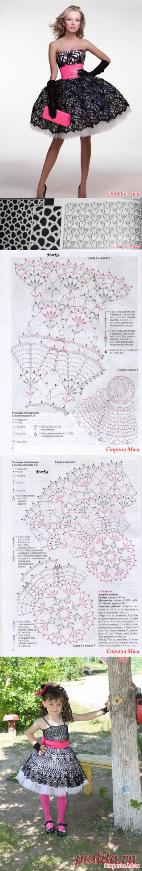 Платье на выпускной в садик - Все в ажуре... (вязание крючком) - Страна Мам