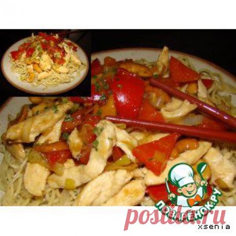 Курица &quot;Kung-Po&quot;, по-китайски - кулинарный рецепт