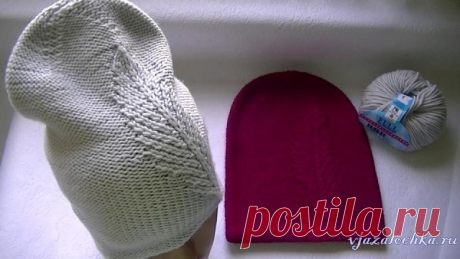 Шапка Бини с узором перышко
Видео: https://vjazalochka.ru/vyazanie-dlya-zhenshchin/shapki-berety/shapka-bini-s-uzorom-peryshko