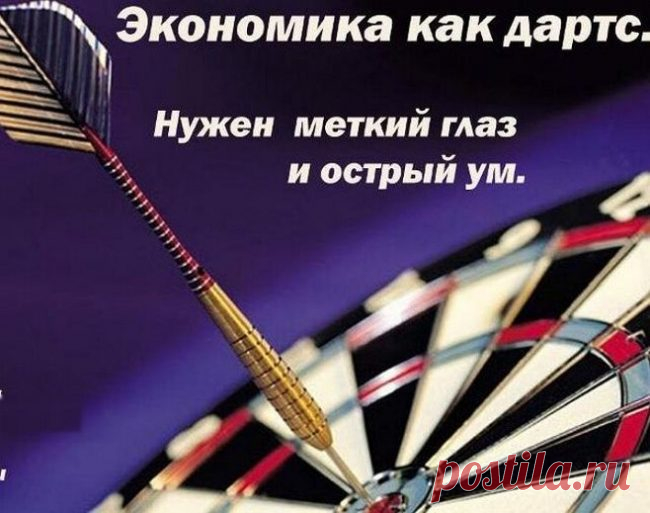 День экономиста
Празднует страна,
Все специалисты
Трудятся с утра.