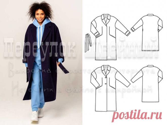 Выкройка пальто в мужском стиле - Переулок швейный