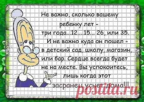 (19) Гульжан Амантаева