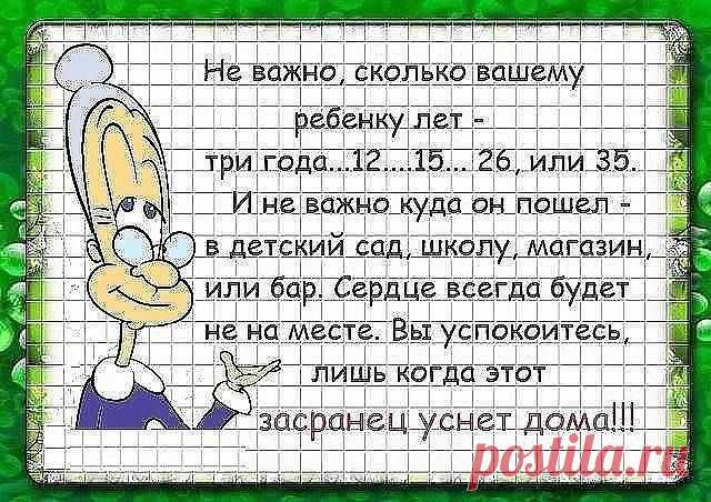 (19) Гульжан Амантаева