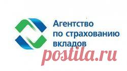 Вкладчики Анталбанка получат 9,3 млрд руб компенсации – АСВ :: NewsRbk.ru