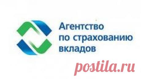 Вкладчики Анталбанка получат 9,3 млрд руб компенсации – АСВ :: NewsRbk.ru