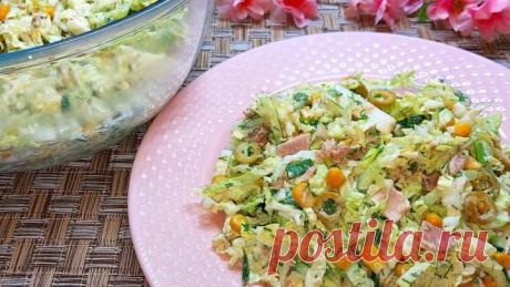 Вкуснейший Салат из Пекинской капусты на праздничный стол