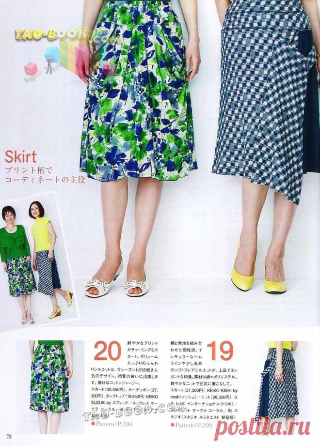 MRS STYLE BOOK 2010-05