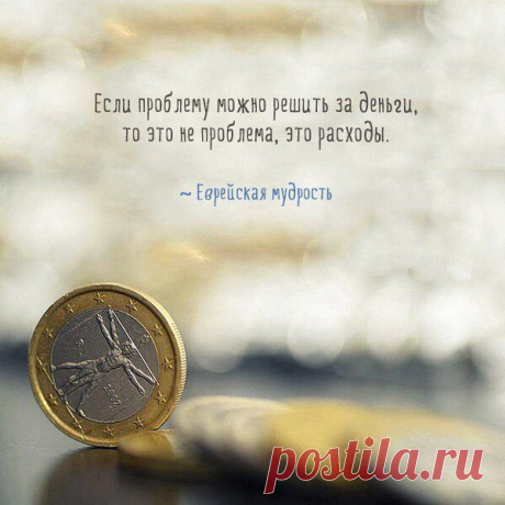 Теория успеха.