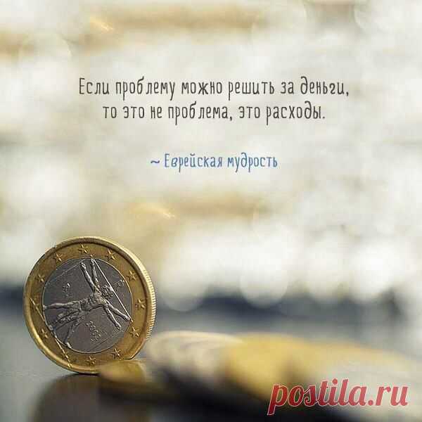 Теория успеха.