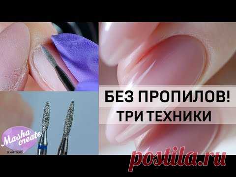 Аппаратный Маникюр самой себе. САМОЕ ПОДРОБНОЕ видео: ОШИБКИ, СОВЕТЫ, ЛАЙФХАКИ. - YouTube