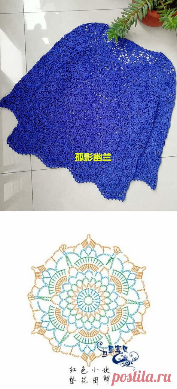 Кофточка из мотивов(схема)