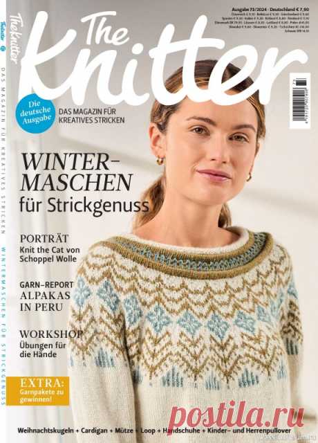 Вязаные проекты спицами в журнале «The Knit Germany №73 2024»