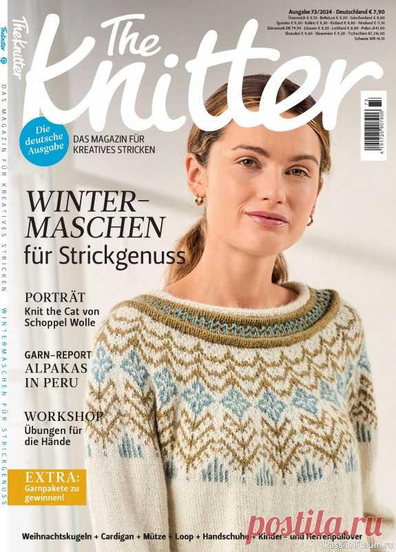 Вязаные проекты спицами в журнале «The Knit Germany №73 2024»