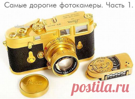 Золото и украшение.