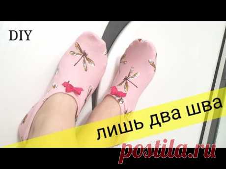 Следки из остатков ткани или старых вещей.