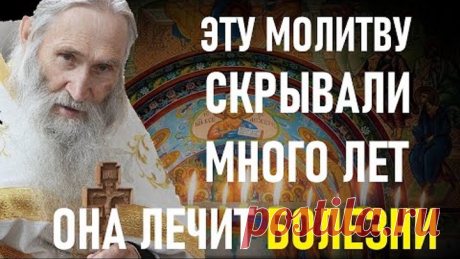 ПРОВЕРЕНО ЛИЧНО. Сразу уйдут все болезни! Вы ощутите что то волшебное.