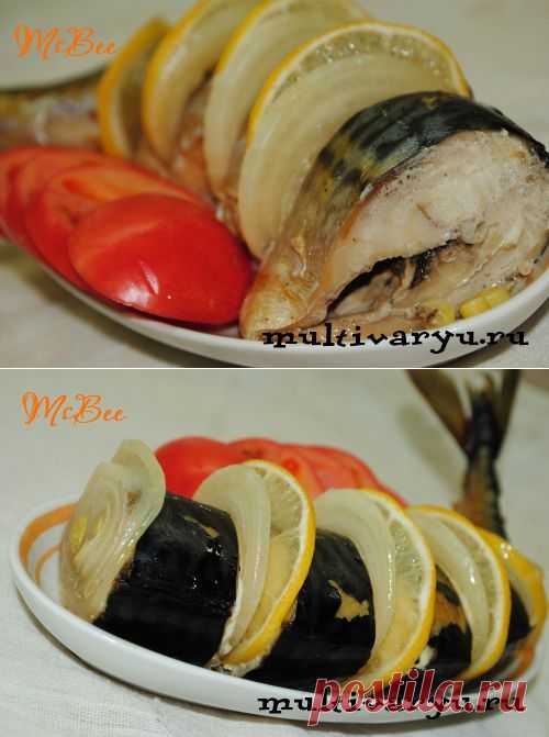 Скумбрия в мультиварке » Мультиварка - легко готовить, вкусно есть! | Мультиварка - легко готовить, вкусно есть!