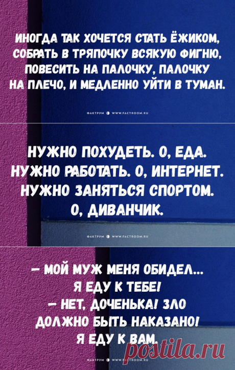 20 открыток с чистой жизненной правдой