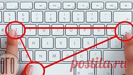 10 СЕКРЕТНЫХ КОМБИНАЦИЙ НА ТВОЕЙ КЛАВИАТУРЕ, O КОТОРЫХ ТЫ НЕ ЗНАЛ! - З світу по нитці