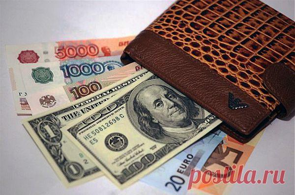 Где и в какой валюте хранить деньги?