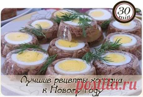 Лучшие рецепты холодца к Новогоднему столу!
РЕЦЕПТ 1
Холодец смешанный - говядина (лытки и кусочки мяса) и свинина (кусочки мяса на косточках, ушки, ножки, части головы).
Кусочки мяса кладу в очень большую кастрюлю. Наливаю воду и добавляю совсем немного соли. Даю закипеть, снимаю пену 2-3 раза.
Когда начинает хорошо кипеть добавляю туда лук репчатый, морковь очищенную и порезанную на кусочки, зубчики чеснока - много, прямо зубков 8-10, смотря какая кастрюля. После чеснок уже не кладу, я прост